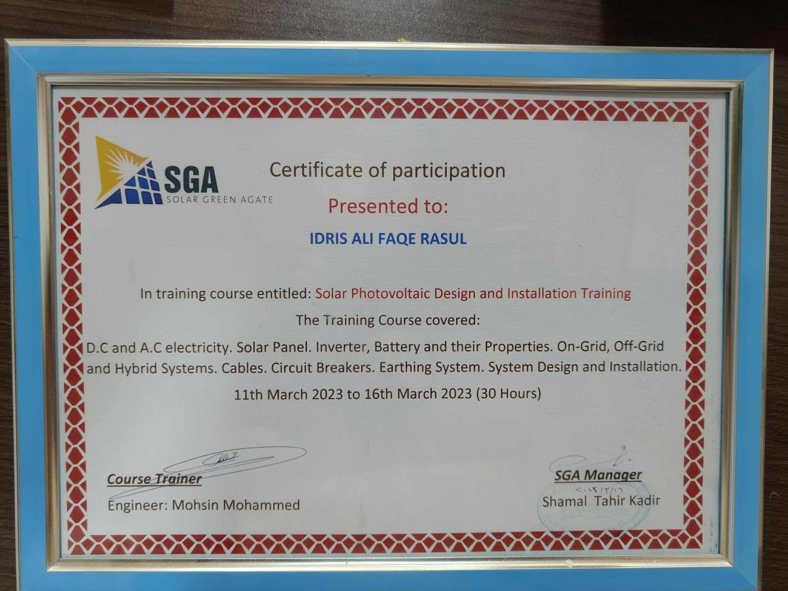 SGA certificate